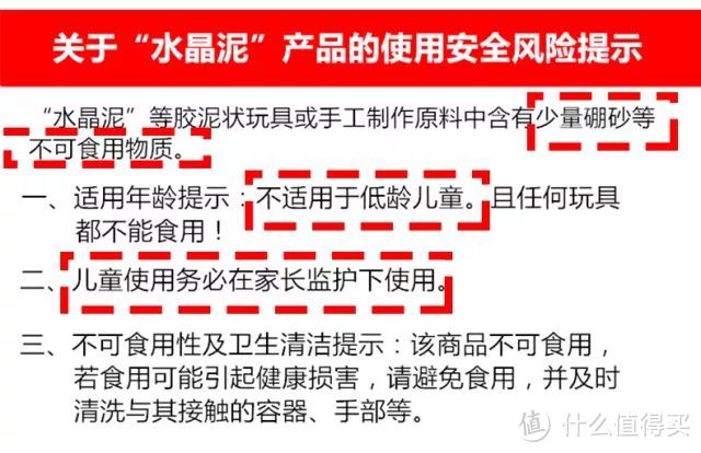 两月前被曝的“毒玩具”，现在还在孩子身边……