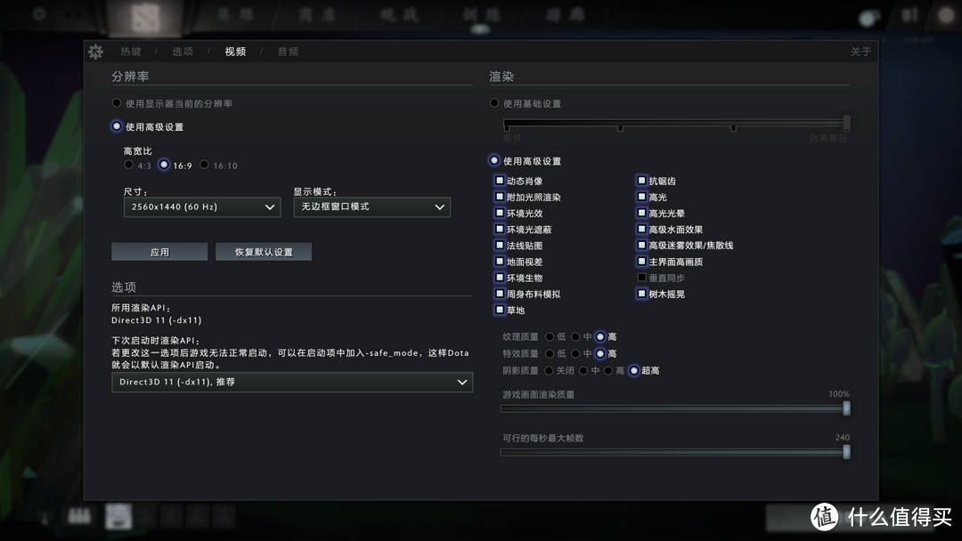 神说要有光-Ryzen R7 2700X性能小跑+AMD StoreMI测试