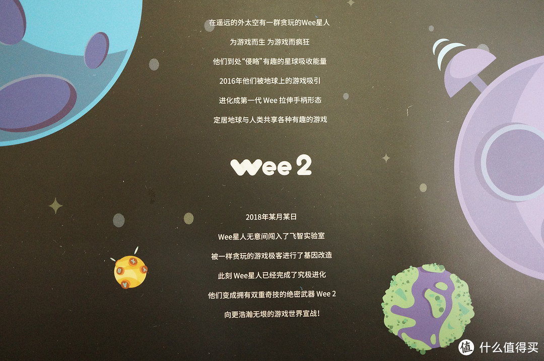 第一次“吃鸡”，说说飞智Wee2 拉伸手柄