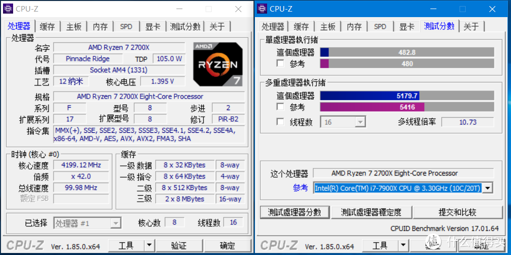 神说要有光-Ryzen R7 2700X性能小跑+AMD StoreMI测试