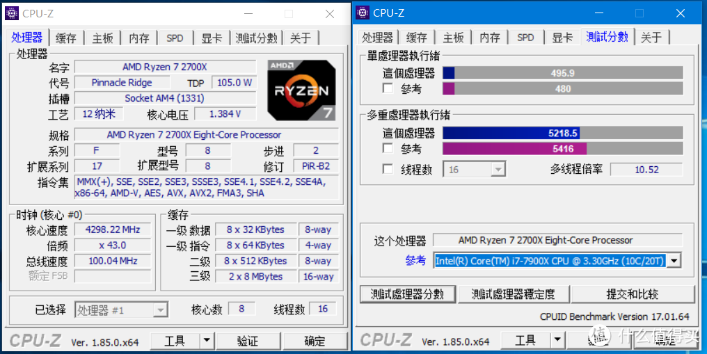 神说要有光-Ryzen R7 2700X性能小跑+AMD StoreMI测试