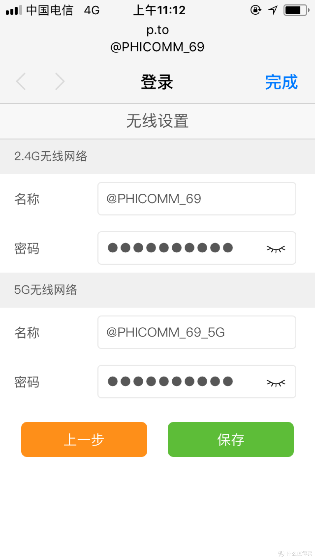 上车上不停—PHICOMM 斐讯 K2T 路由器 开箱晒物