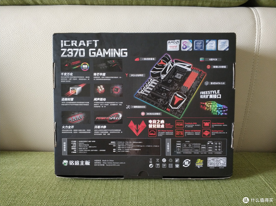 出现意外,加快速度,直接上8700K+MAXSUN 铭瑄 Z370 Gaming 主板