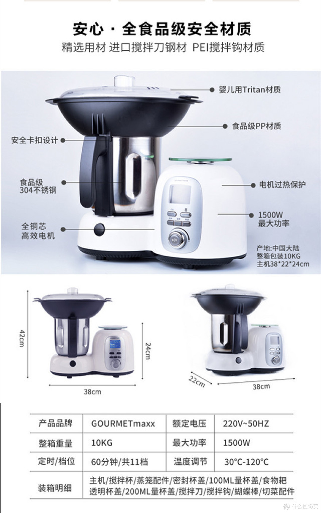 商家商品图 商家商品图