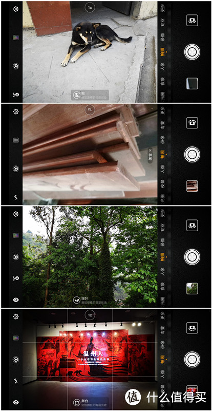 关于拍照猛兽的一些真话—HUAWEI 华为 P20 极光色 手机测评体验