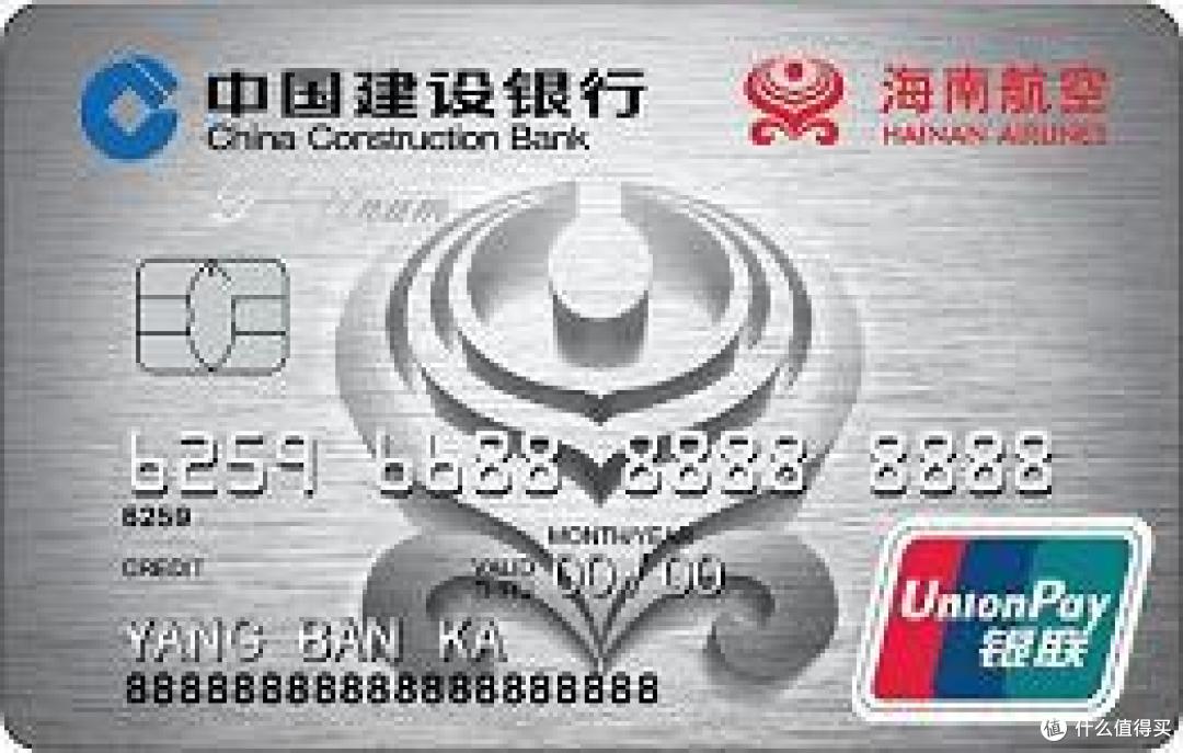 史上最强！宇宙四大行建设银行信用卡使用攻略来了！