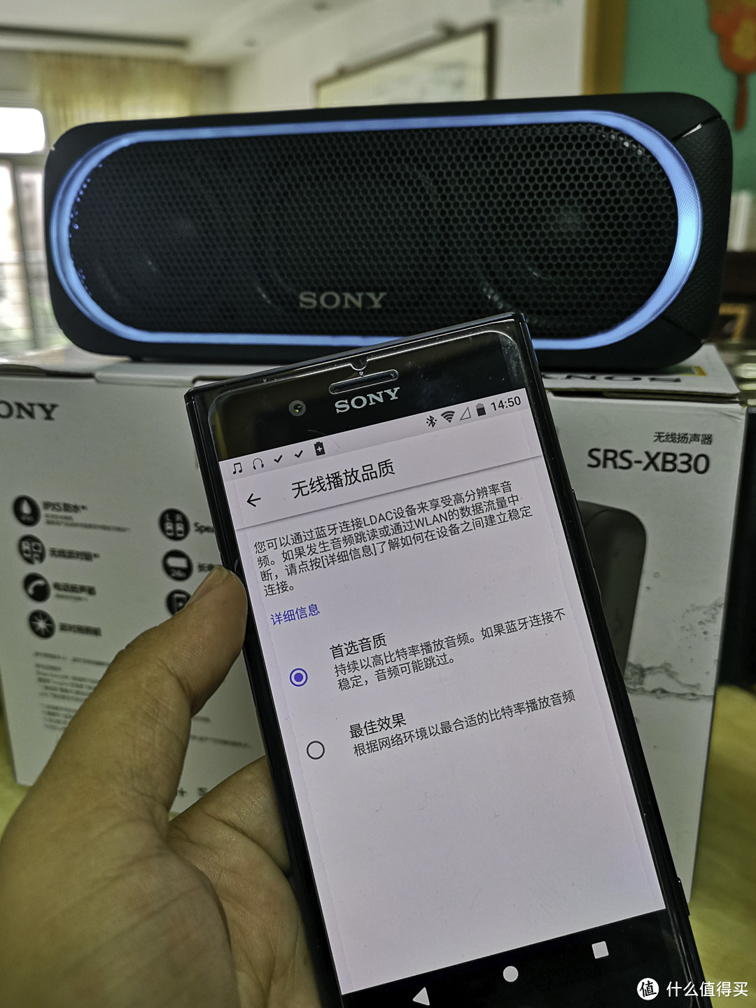 SONY 索尼 srs-xb30 蓝牙音箱开箱，顺带吐槽