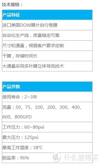 我的净水器选购：Midea 美的 D/N400 反渗透净水器开箱，顺便聊聊如何避免净水器故障