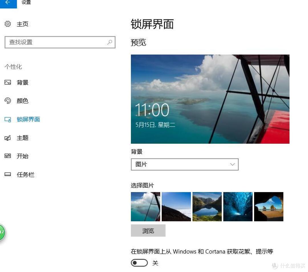 原来它可以这样玩，DELL 戴尔 Latitude E5470 笔记本 简评