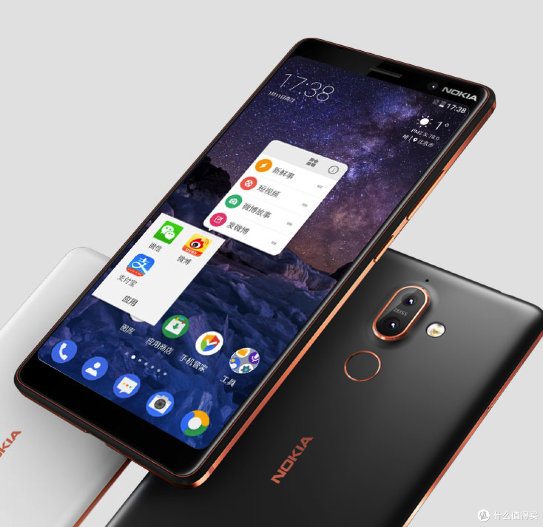 高端性能中端价 神u骁龙660机型推荐榜