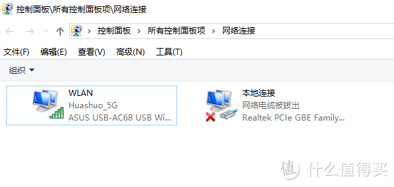 发热严重：ASUS 华硕 USB-AC68 1900M 无线网卡 开箱
