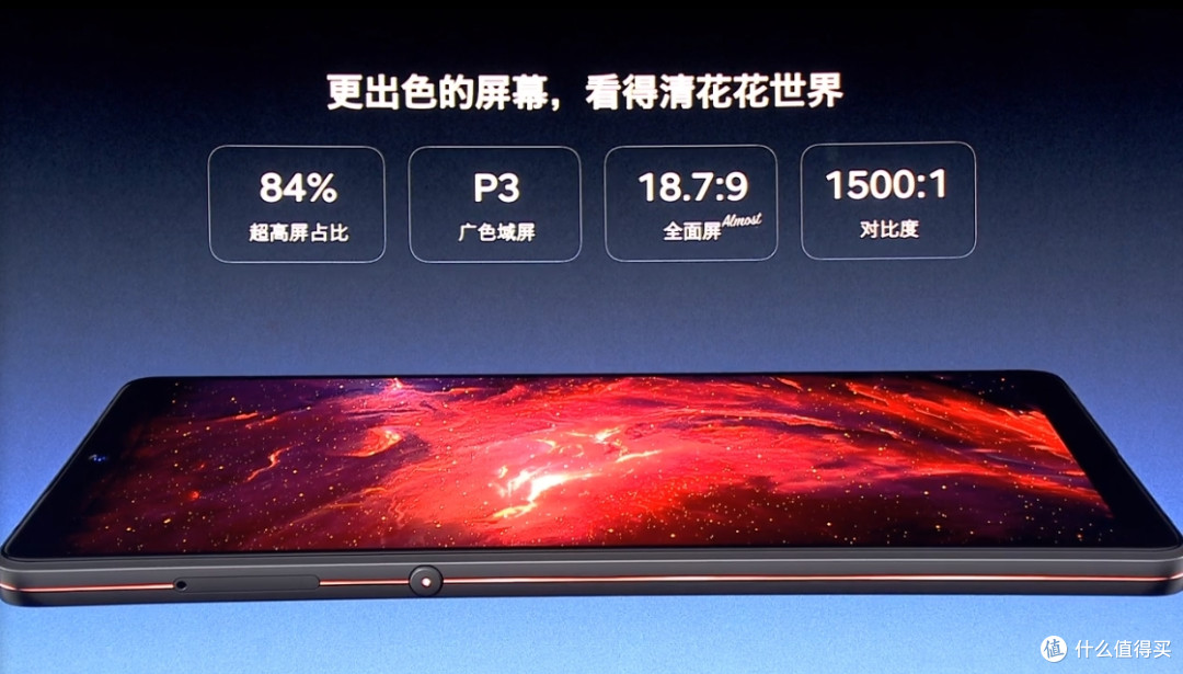 可能是东半球比较大的发布会——坚果R1发布会直播全记录