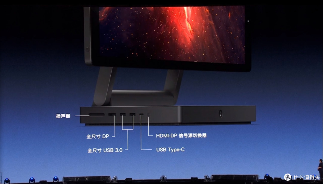 可能是东半球比较大的发布会——坚果R1发布会直播全记录