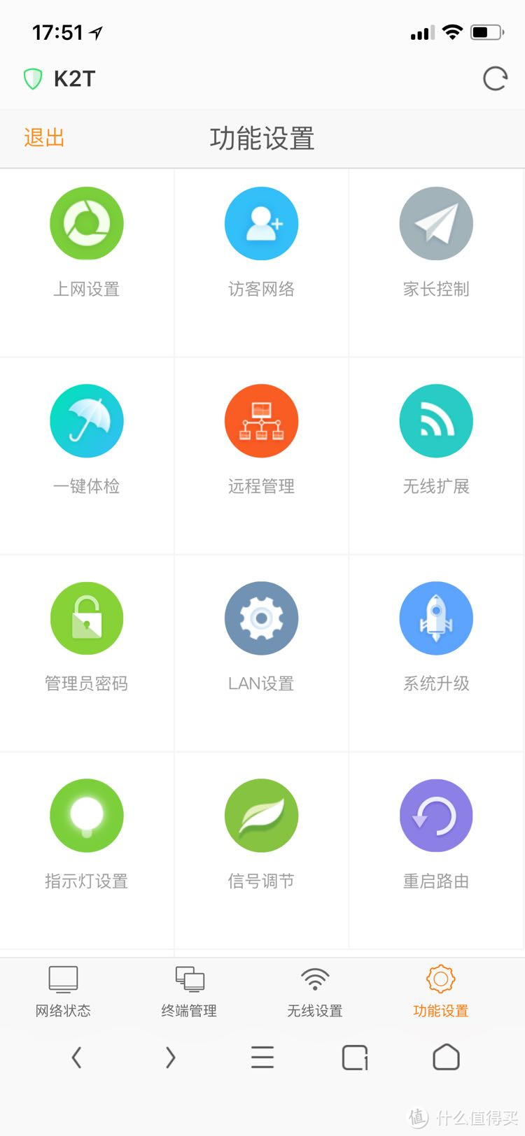 这些年我可能用了假wifi—PHICOMM 斐讯 K2T 路由器 晒单及简单评测