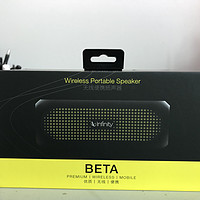 燕飞利仕 Beta 无线蓝牙音箱外观展示(logo|材质|按键)