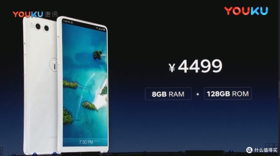 可能是东半球比较大的发布会——坚果R1发布会直播全记录