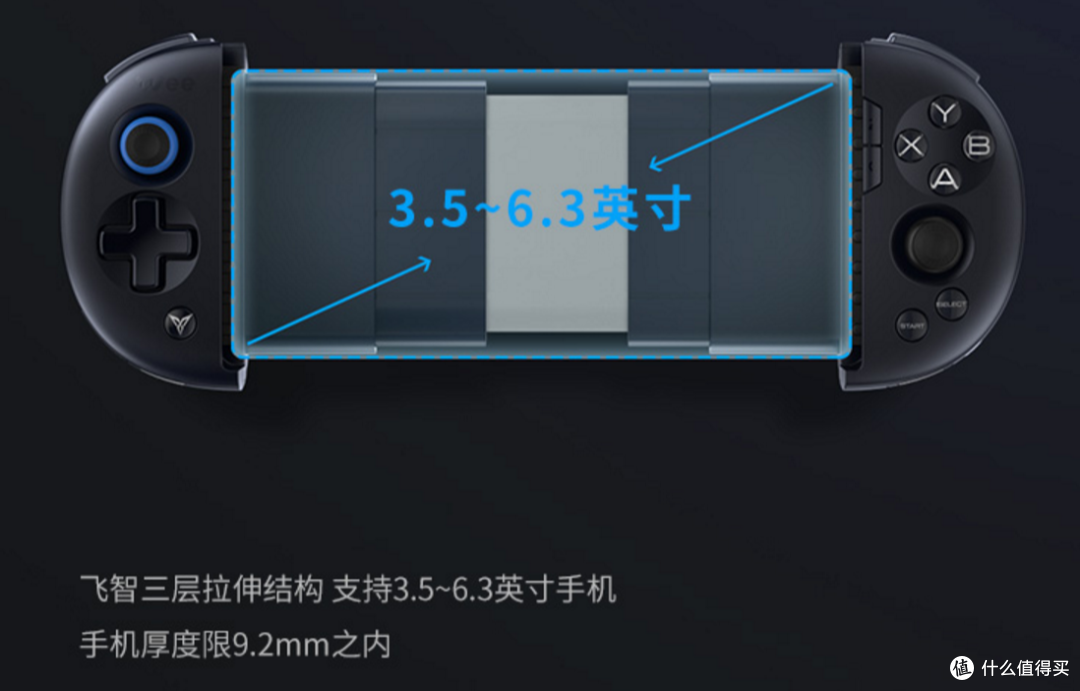 飞智 Wee2 : 随时游戏，略有遗憾