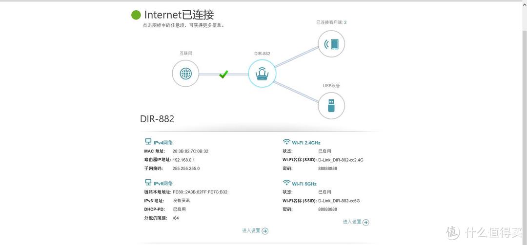 “刺客”出没，争做强者风范！D-Link DIR-882 AC2600 MU-MIMO双频千兆无线路由使用评测