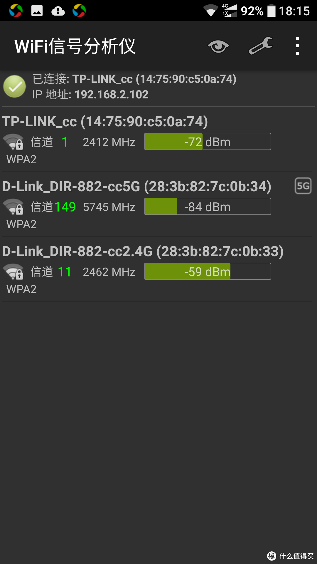 “刺客”出没，争做强者风范！D-Link DIR-882 AC2600 MU-MIMO双频千兆无线路由使用评测