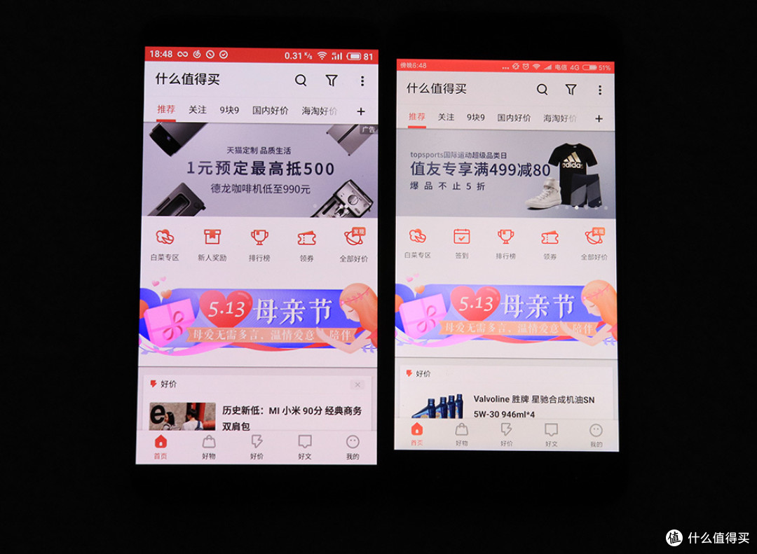 亮点颇多的15周年纪念版——魅族15智能手机体验评测
