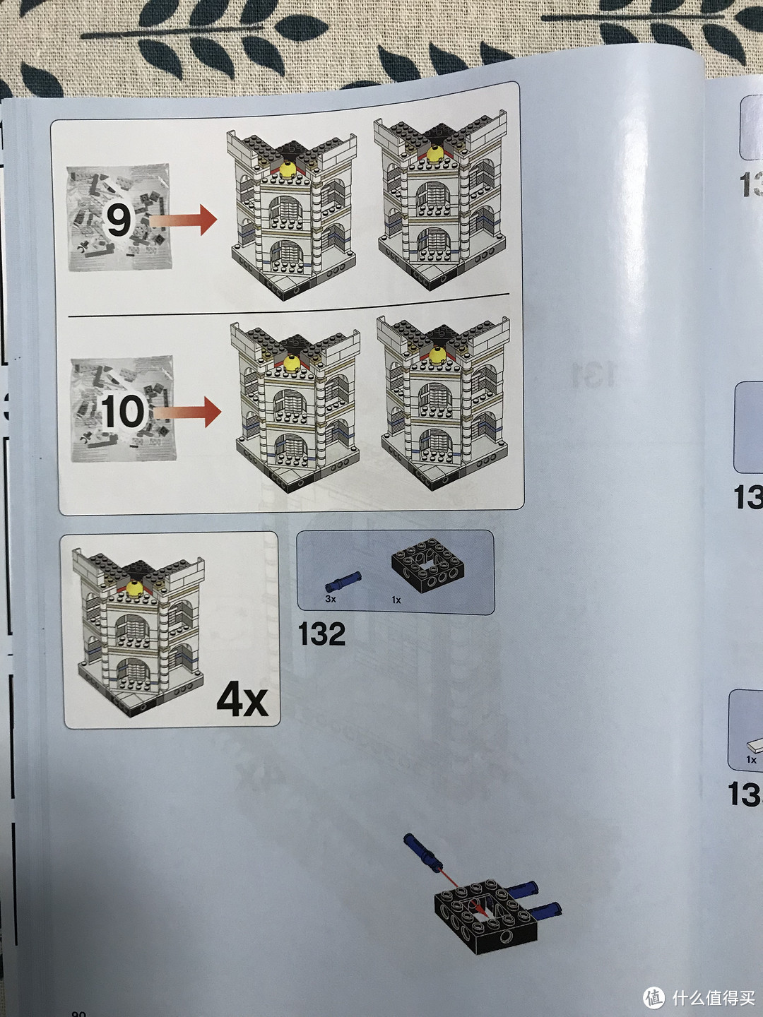 LEGO 乐高 10256 泰姬陵晒单