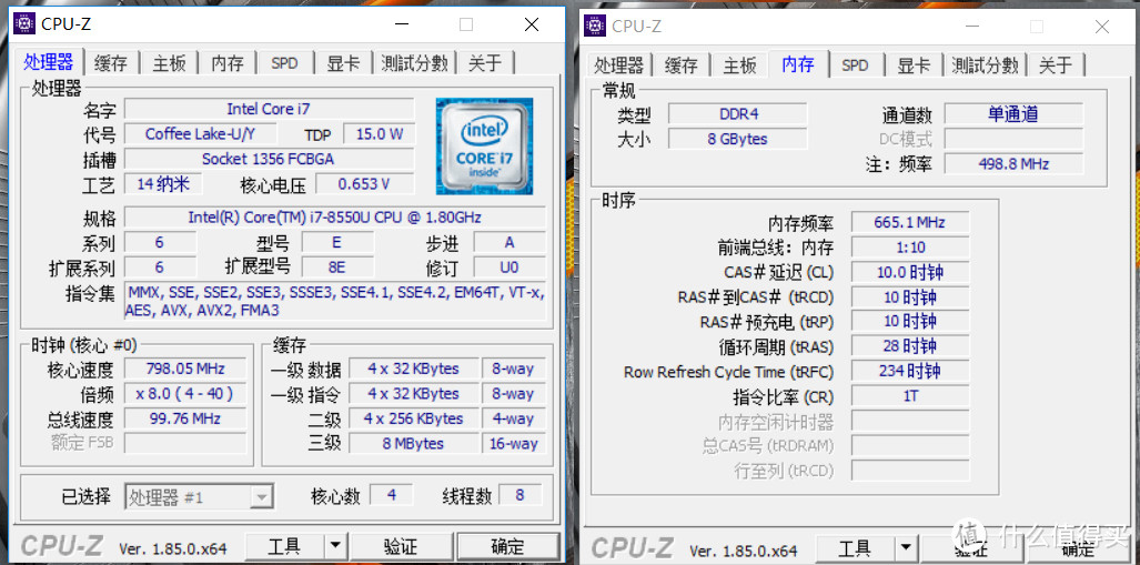 能吃鸡能爆虫群：MECHREVO 机械革命 S1 轻薄本 游戏体验