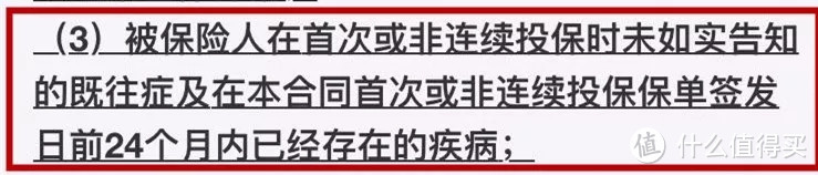 支付宝新出的好医保长期医疗值得买吗？一篇给你扫坑