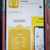 索尼 WF-SP700N 蓝牙无线降噪耳机使用总结(APP|NFC|连接|降噪|延迟)