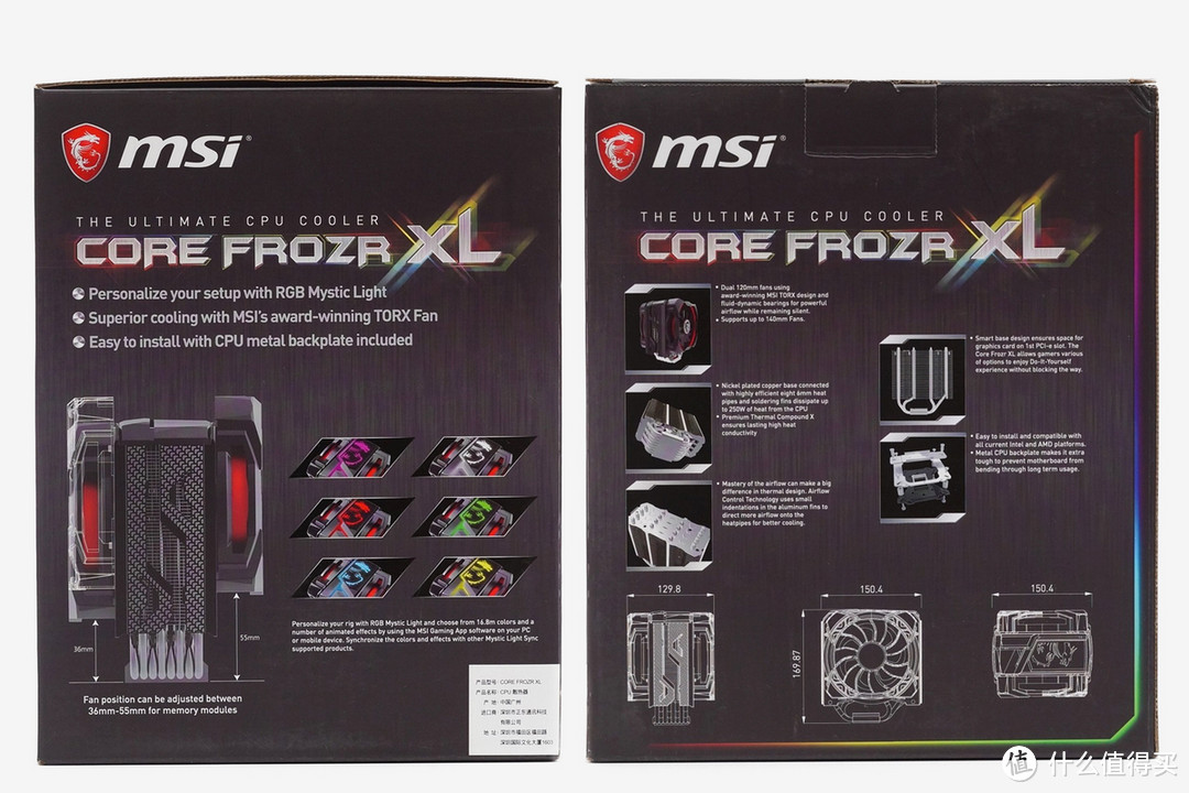 MSI 微星 Core Frozr XL 冰霜巨龙加强版散热器体验