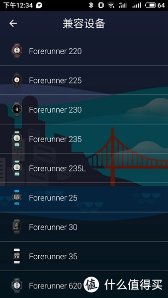 让专业的设备做专业事 - Garmin佳明 Forerunner 235L智能手表深度评测