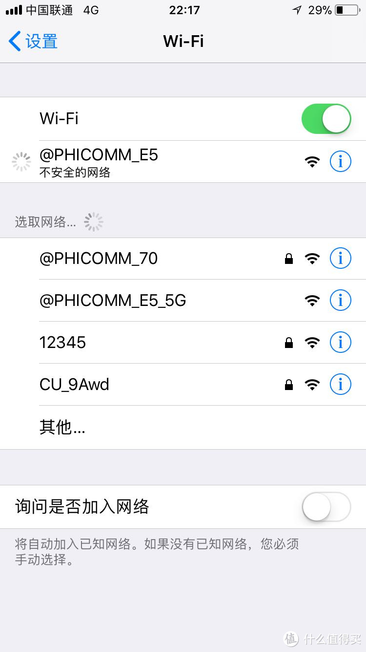 一款颜值在线的路由器—PHICOMM 斐讯 K2T 路由器开箱