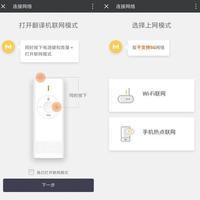 米家有品 魔芋 AI翻译机使用体验(发音|翻译|离线)