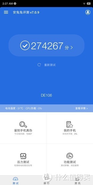 1TB手机现世，老罗凭什么叫板8848？