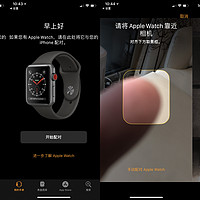 苹果 Apple Watch Series 3 智能手表使用总结(设置|功能)