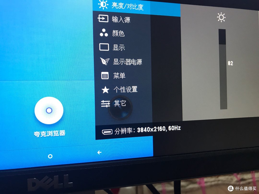 Smartisan 锤子科技 坚果 R1 智能手机—当主力机?不存在的