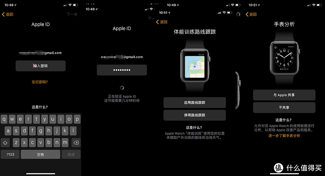 塞翁失米焉知非福—Apple 苹果 Watch Series 3智能手表蜂窝网络款入手记