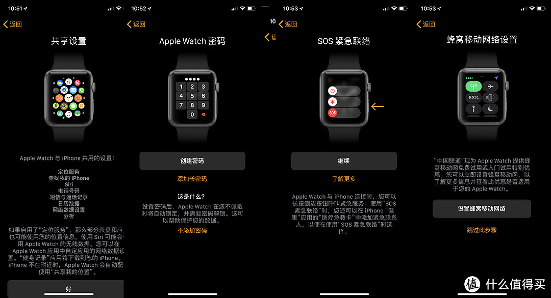 塞翁失米焉知非福—Apple 苹果 Watch Series 3智能手表蜂窝网络款入手记