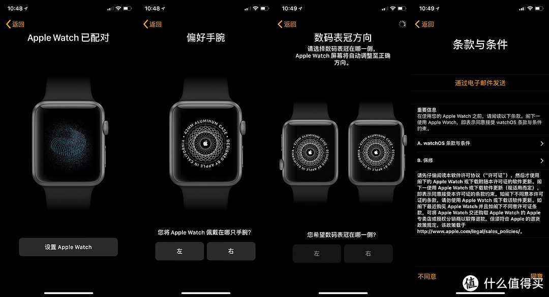 塞翁失米焉知非福—Apple 苹果 Watch Series 3智能手表蜂窝网络款入手记