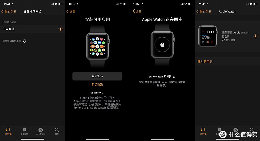 塞翁失米焉知非福—Apple 苹果 Watch Series 3智能手表蜂窝网络款入手记