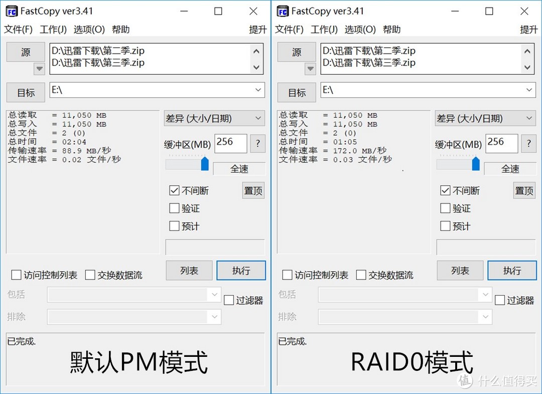 有别于预期，ORICO 奥睿科 双盘位硬盘拷贝机 体验点评