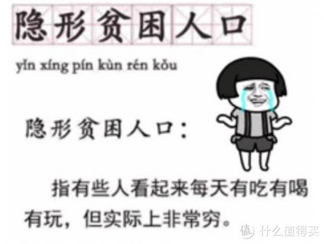 无房青年的福音还是鸡肋—广州公租房申请不完全解读