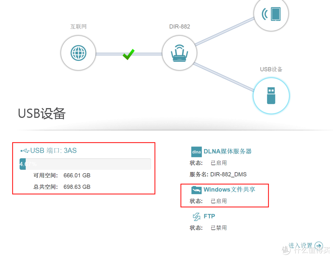 稳定高速千兆路由器：D-Link DIR-882 AC2600 体验测评 MU-MIMO 游戏必备！