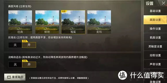 生为竞技：Play the game黑鲨 游戏手机中度游戏用户体验评测