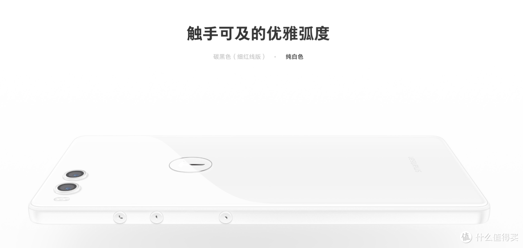 锤子科技2018鸟巢新品发布会总结&点评