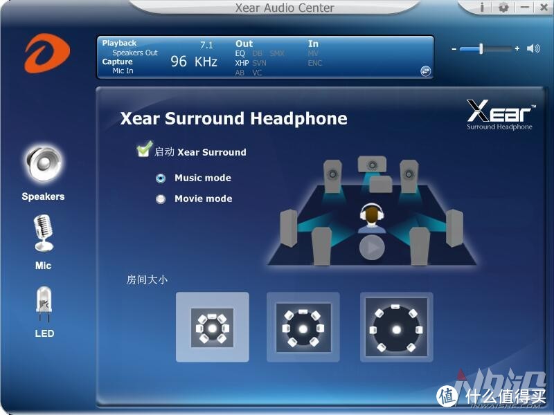 独特的「天眼」造型 达尔优EH732游戏耳机体验