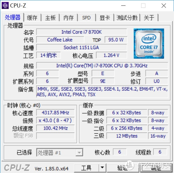 Intel 酷睿 i7 8700k+Z170主板的混搭之路！