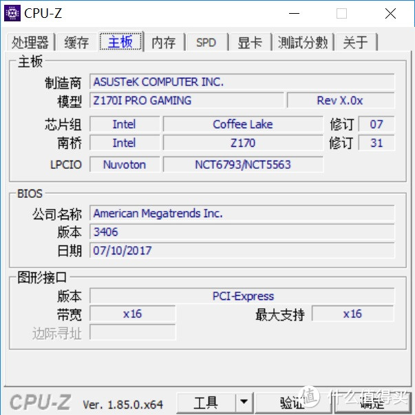 Intel 酷睿 i7 8700k+Z170主板的混搭之路！