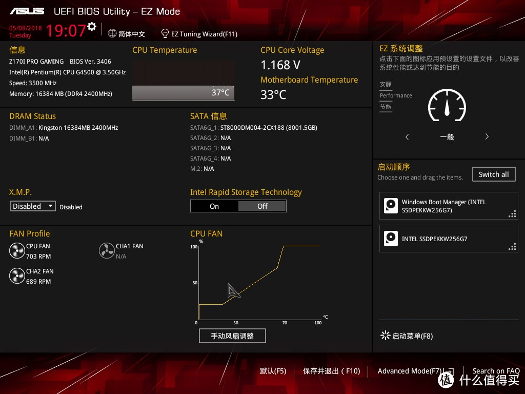 Intel 酷睿 i7 8700k+Z170主板的混搭之路！