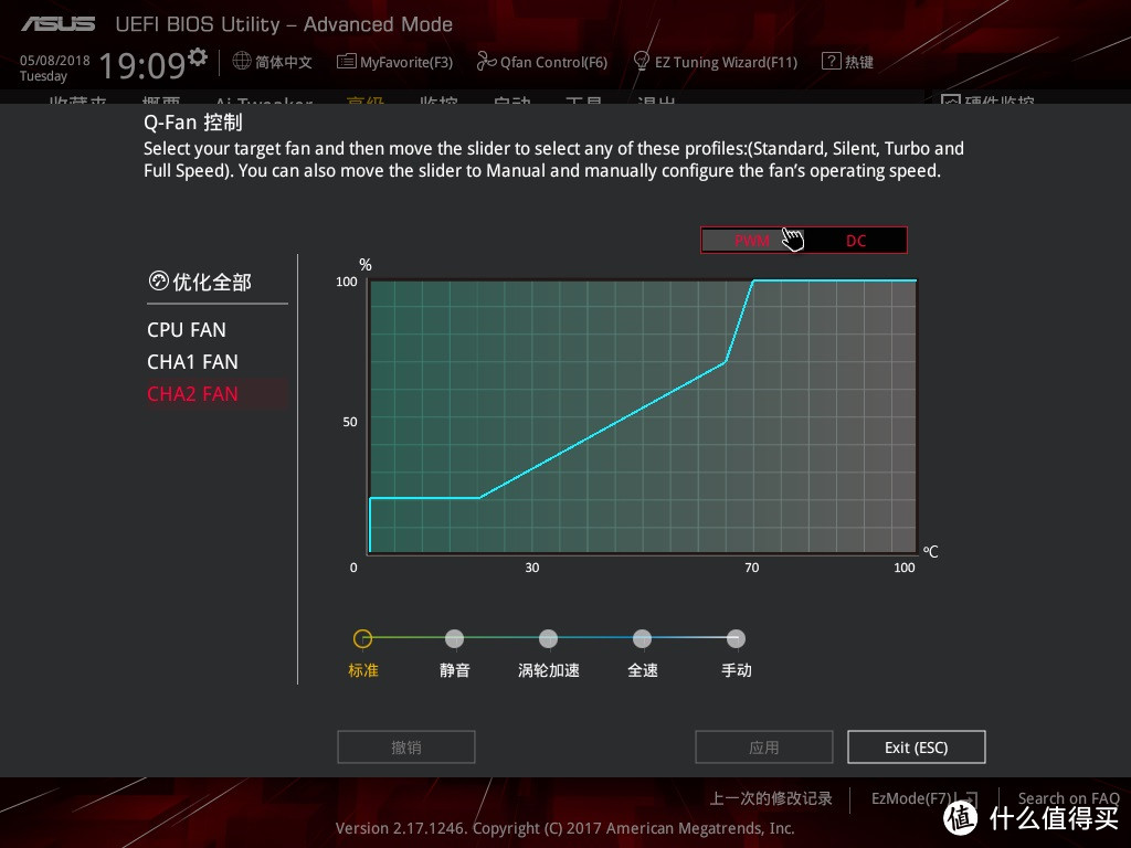 Intel 酷睿 i7 8700k+Z170主板的混搭之路！