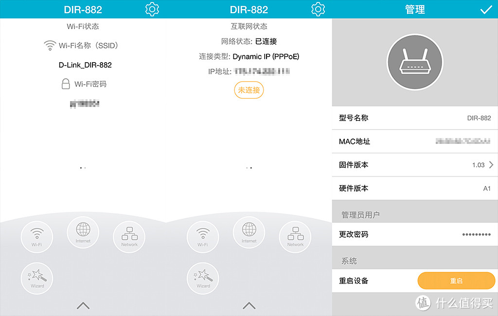 路由更新换代，也把宽带换了吧！D-Link DIR-882 AC2600 双频千兆无线路由众测分享